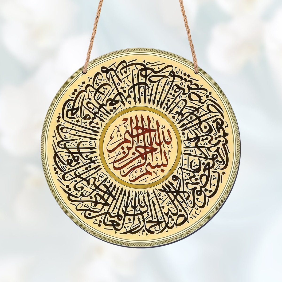 Arabic Calligraphy Art Decor Islamic Wooden Round Wall Hanging (MAC408) - Mariam's Collection