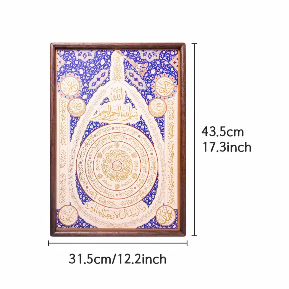 Islamic Calligraphy Gold Embossed Wall Art — Arabic Home Decor Frame