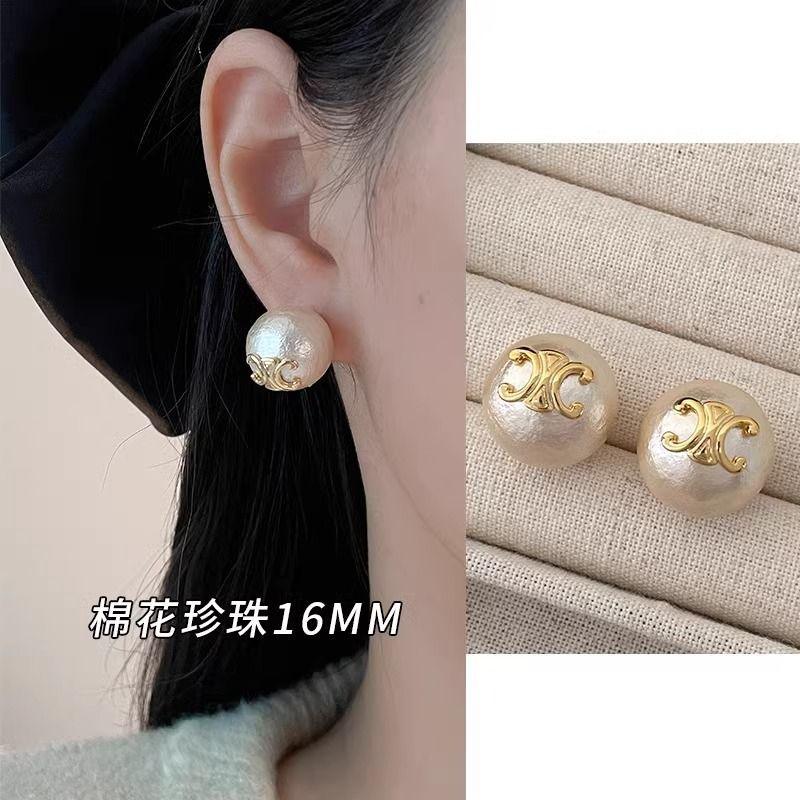 MAC097 French Style High - end Light Luxury Earrings - Mariam's Collection